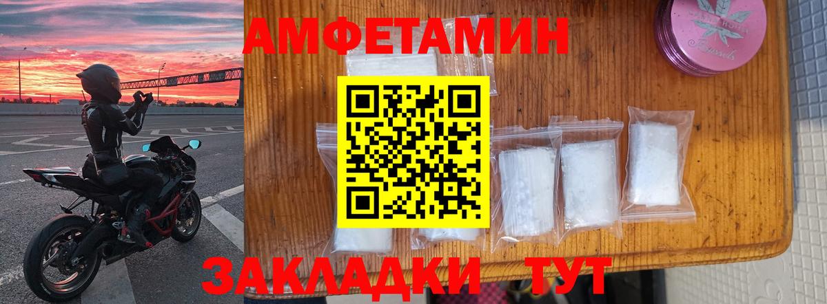 Амфетамин VHQ  Вход с VPN  АМФЕТАМИН  Малоярославец 