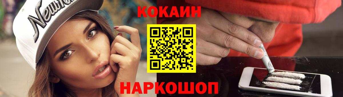 COCAIN VHQ Малоярославец