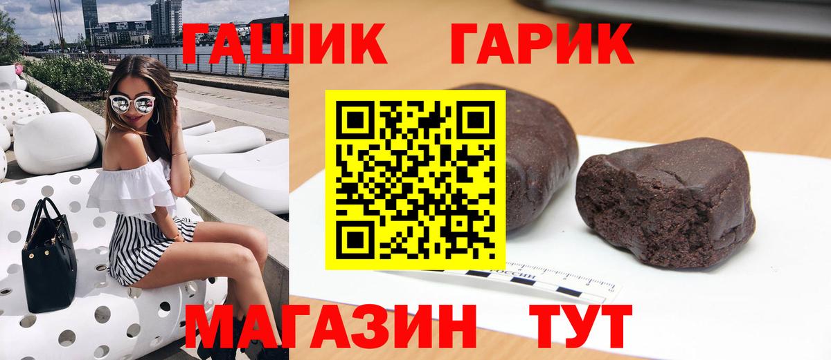 магазин  наркотиков  ГАШ Ice-O-Lator  ГАШИШ  Малоярославец  Вход с VPN  ГАШ индика сатива 