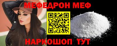 мяу мяу мука Тара
