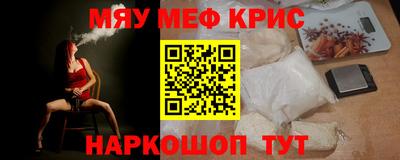 кокс Татарск
