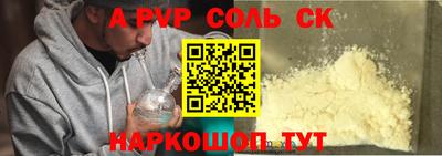 кокс Татарск