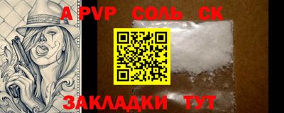кокс Татарск
