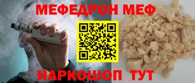 мяу мяу мука Тара