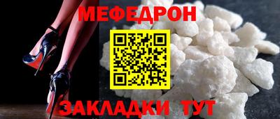 мяу мяу мука Тара