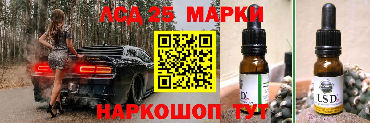 Лсд 25 экстази  Лсд 25 экстази кислота  Малоярославец  Вход с VPN  LSD-25 экстази кислота 