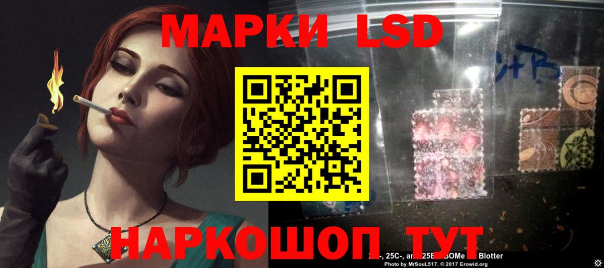 LSD-25 экстази кислота Малоярославец