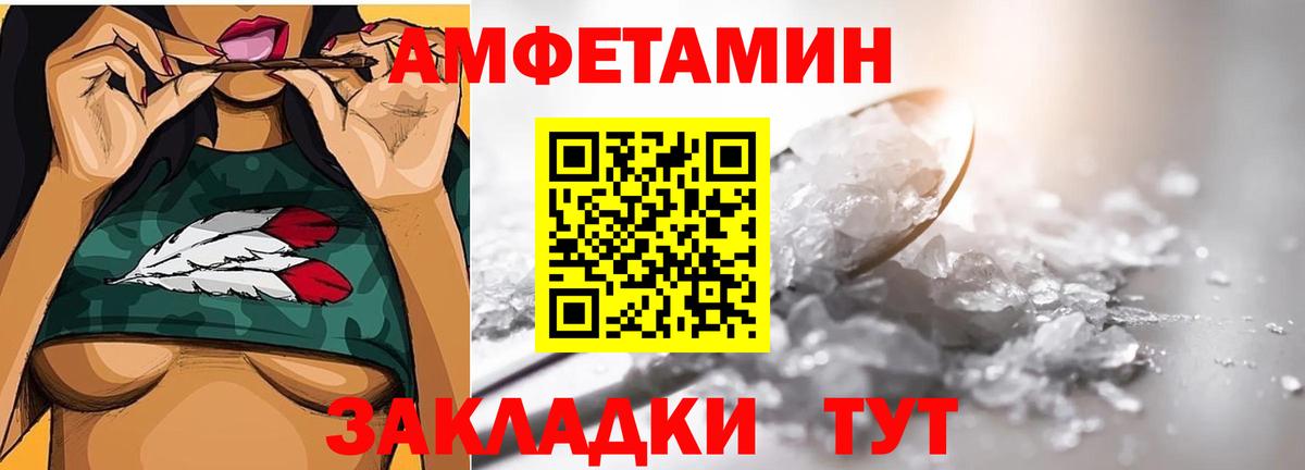 Первитин мет  Вход с VPN  Малоярославец 