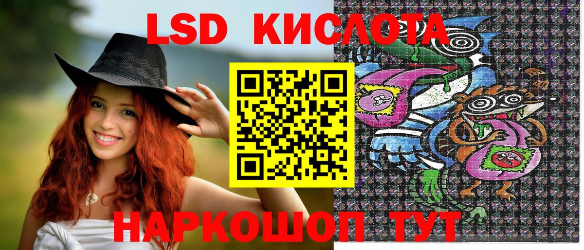 Марки 25I-NBOMe 1,5мг Малоярославец