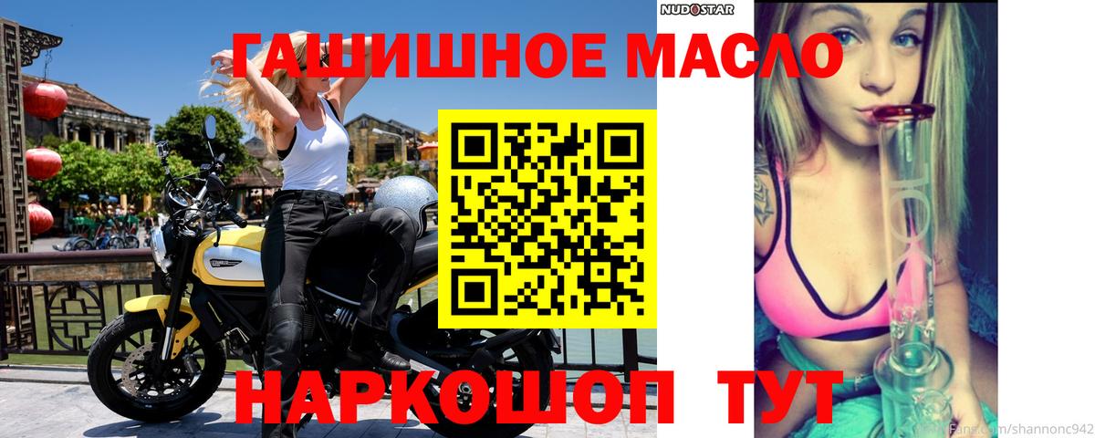 Дистиллят ТГК концентрат Малоярославец