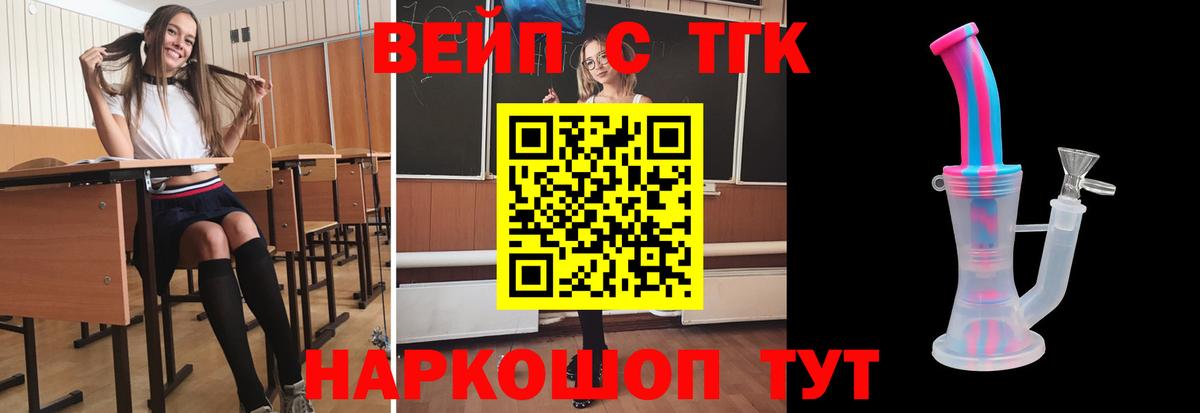 ТГК Wax  Вход с VPN  ТГК гашишное масло  Малоярославец 